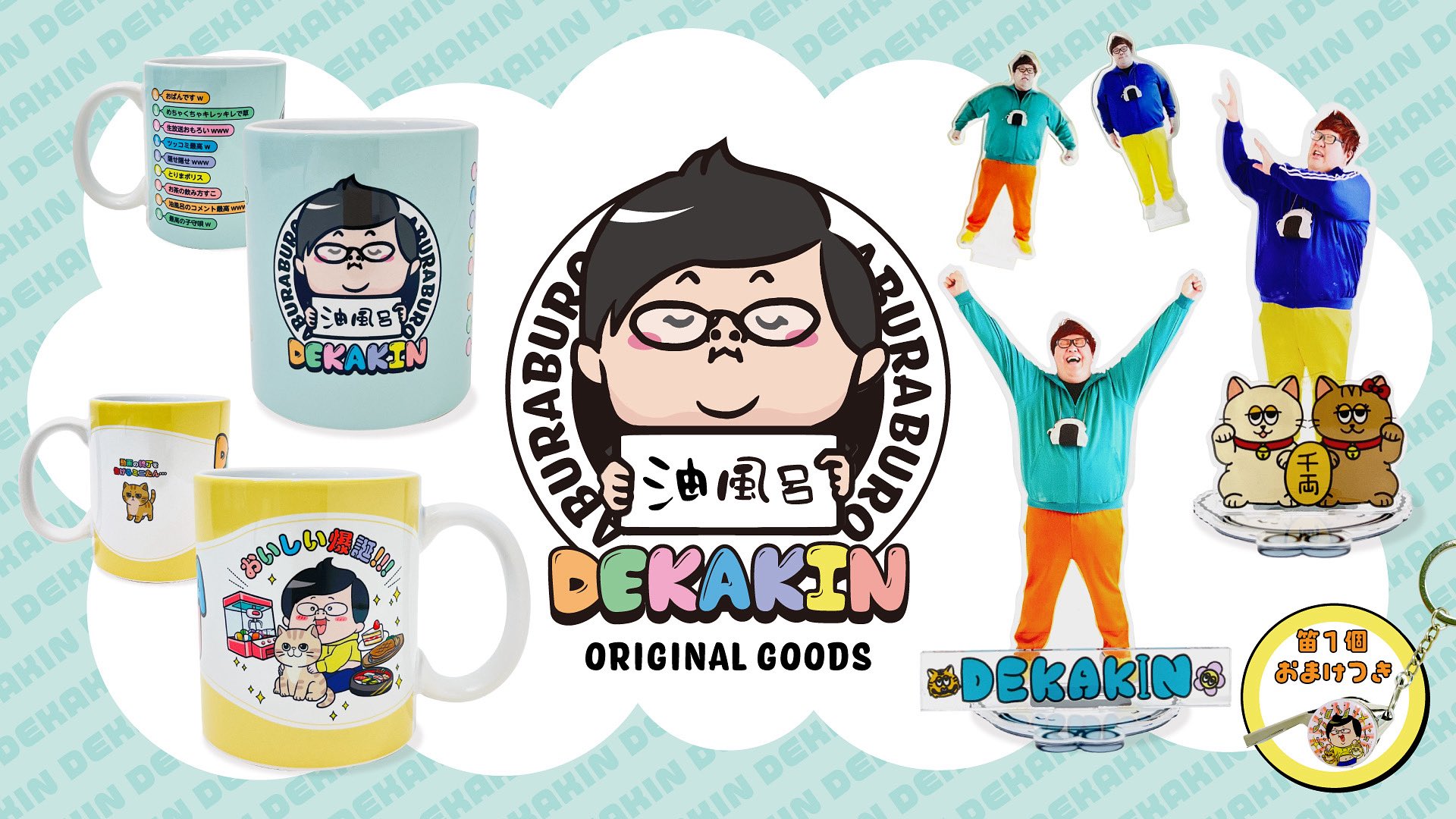 デカキン アクリルスタンド アクスタ デカキン Dekakin – Creator Store