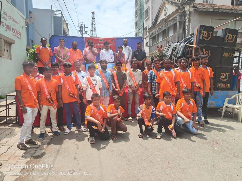 जय श्री राम