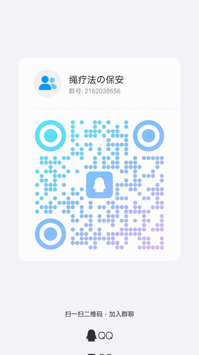 啥？杀！鲨。 tweet media