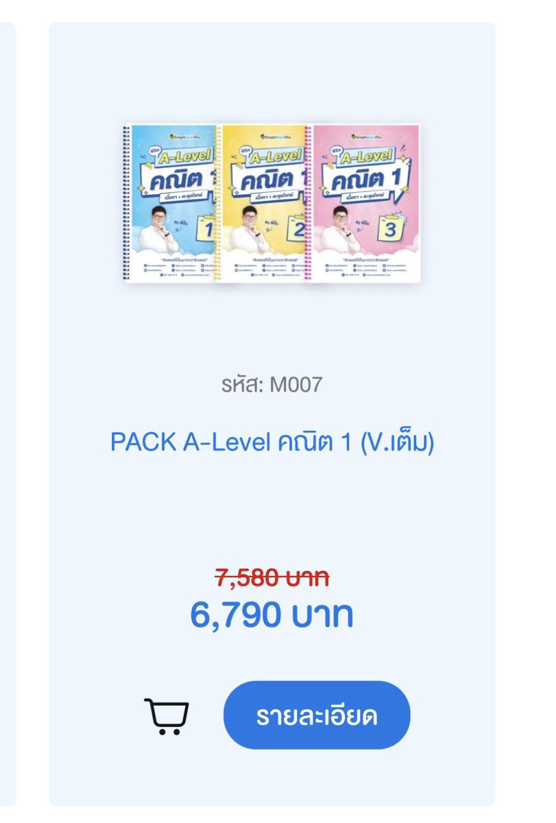 yellowc_heart's tweet photo. มีใครเรียนคอสเอนพี่ปั้นบ้างมั้ยคะ อยากได้รีวิวค่ะ พวกโจทย์อะไรอย่างงี้ มีโจทย์เยอะมั้ยคะแล้วแนวโจทย์เป็นอย่างไงบ้าง 🙏🏻🥹 https://t.co/bfXIF4rQBH