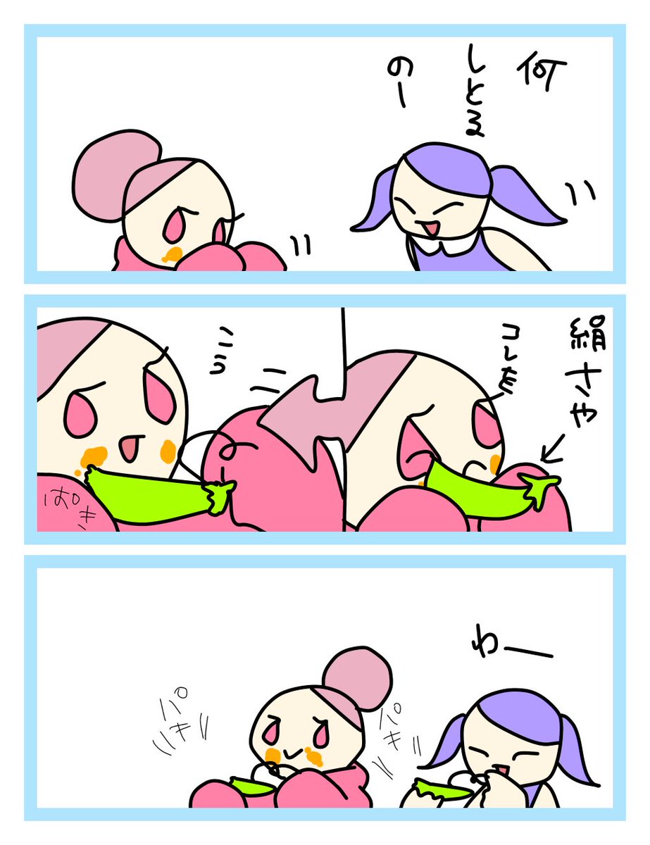 putomidesu's tweet image. 久しぶりの漫画ー
クオリティもなんもですけど😛
絹さやの季節ですか?
めっちゃ美味しくてハマってます
パキッポキっといい音を立てて下処理する時も楽しい
#3コマ漫画
#オリキャラ
#絹さや
#ツナマヨで和えたらなんでも美味い