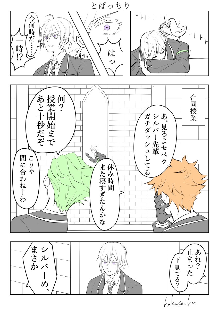できそう

※捏造 
