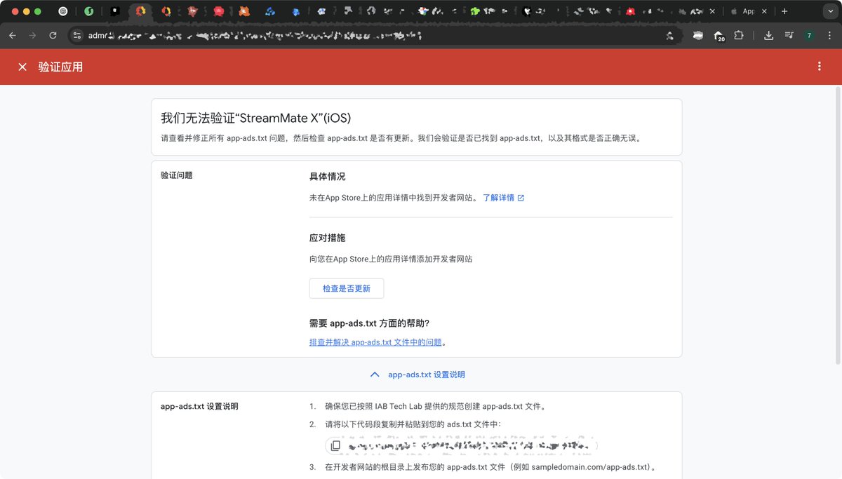 B7FCCP's tweet photo. 请教大佬们，为什么我的app-ads.txt还没过，但是已经有收入了？ https://t.co/YaiRG2q2ad