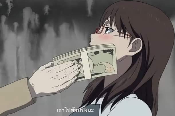 คำพูดเดียวที่อยากฟัง