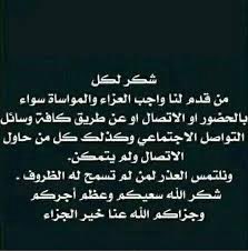 Ibrahim Alhadban tweet media