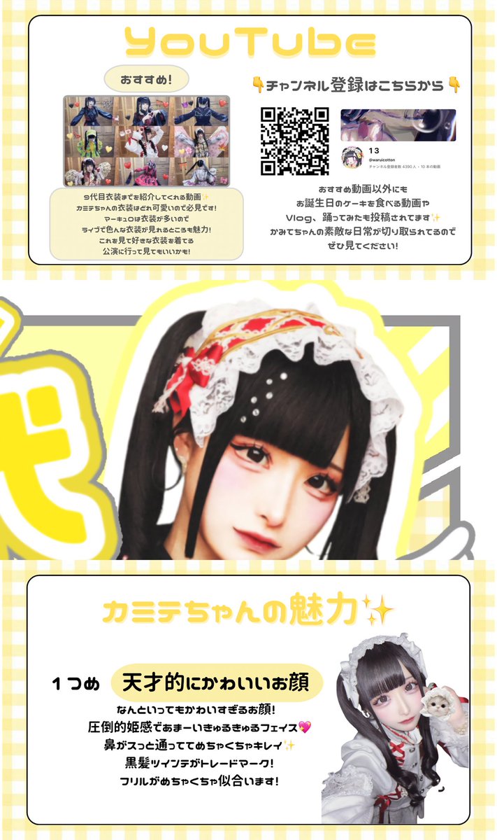 マーキュロ ゼラ 当たりランチェキ 【公式通販】