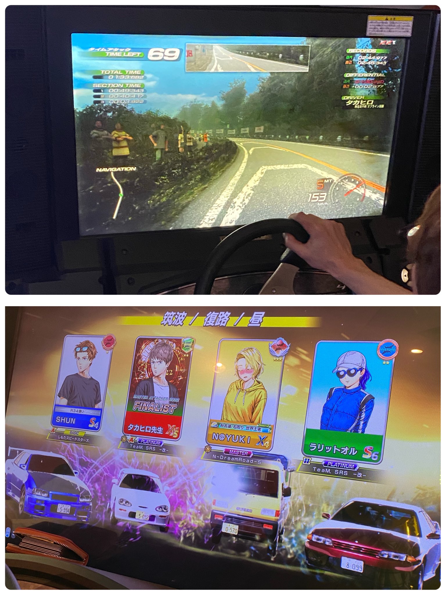 maple　笑主70点 な (@yM8DTLSeCO1f0dT) / X