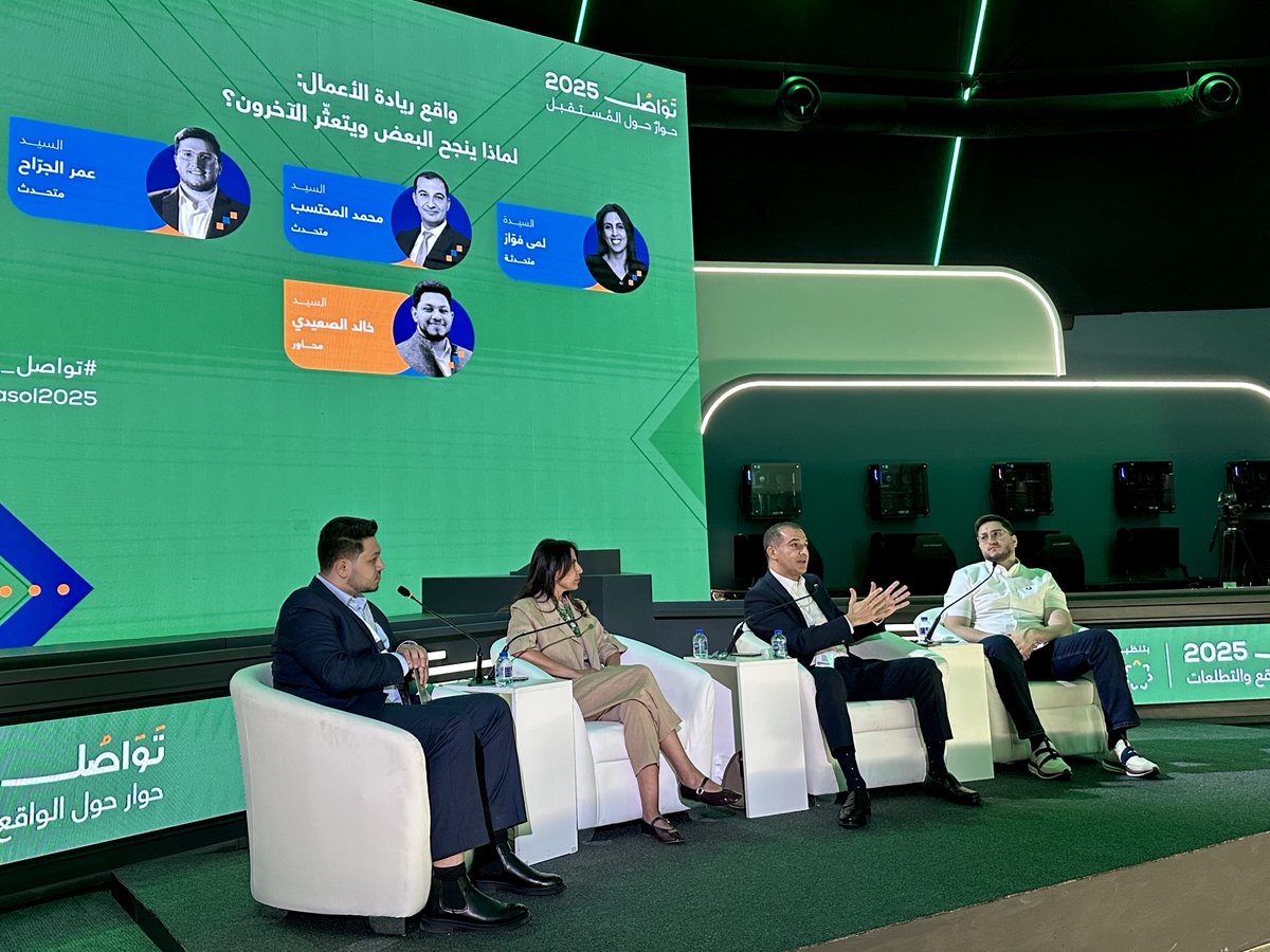 ISSFJO - Innovative Startups and SMEs Fund tweet media