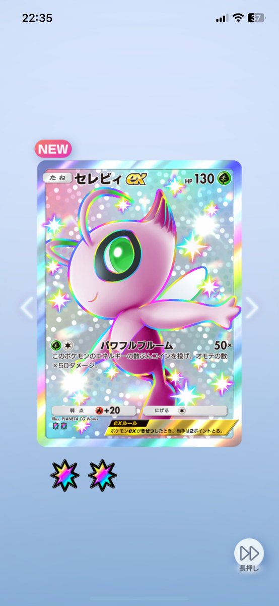 4fe7vwtmK's tweet photo. 欲しいやつと違うけどまあいいか！笑 https://t.co/IBEVS6YsLV