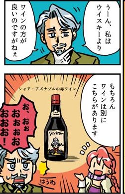 #アポカリプスホテル #GQuuuuuuX #ジークアクス #blogger
極楽京都日記: 【漫画1p】銀河楼ウイスキーアポカリプスホテル https://t.co/FKr7e5Gw0e 