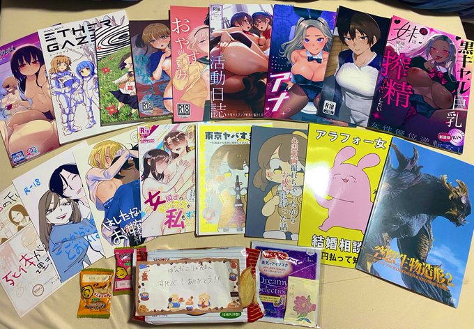 本日の戦利品&amp;差入れありがとうございました〜☺️🙏🏻✨️ 