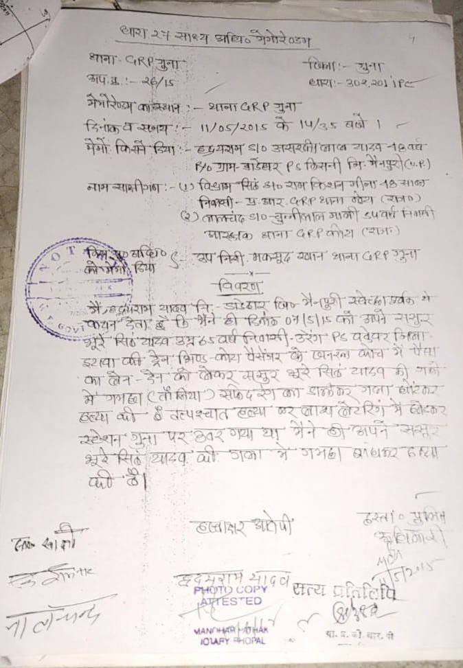 omveer01's tweet photo. #मैनपुरी_पुलिस_प्रशासन_के_महाराज_सिंह_भाटी_और_अनिल_कुमार_सिंह_का_फर्जी_शर्मनाक_कारनामा .....महोदय जी विवेचक महाराज सिंह भाटी और विवेचक अनिल कुमार सिंह ने अपराधियों से रिश्वत लेकर अपराधियों को बचाने के लिए कानून का दुरुपयोग करके फर्जी केस डायरी तैयार की है .. ये सीसीटीवी कैमरे की रिकॉर्डिंग  01/02/2025 की जिसमें किशनी प्रभारी महाराज सिंह भाटी ASP श्री राहुल मिठास को जानकारी दे रहे हैं.. अपराधी हृदयराम का बेटा रानू उर्फ शैलेन्द्र घटना वाले दिन गांव में नहीं था और विवेचक अनिल कुमार सिंह अपनी केस डायरी में रानू को गवाह बनाकर घटना वाले दिन रानू को गांव में दिखा रहे हैं I महोदय जी विवेचक खुद ही साबित कर रहे हैं ,उनकी केस डायरी पूरी तरह फर्जी है I इसी तरह से रिश्वतखोर इंस्पेक्टर महाराज सिंह भाटी और रिश्वतखोर इंस्पेक्टर अनिल कुमार सिंह ने 25 फर्जी गवाहों के फर्जी शपथ पत्र के आधार  पर अपराधियों को बचाया.. पुलिस ने जिनके शपथ पत्र लगाए इनमे से मोस्टली लोग घटना वाले दिन गांव में नहीं थे I किसी भी शपथकर्ता की मोबाइल लोकेशन नहीं लगाई क्योंकि मैनपुरी पुलिस प्रशासन की जांच और केस डायरी पूरी तरह से फर्जी है I महोदय जी  मैनपुरी पुलिस प्रशासन के रिश्वतखोर महाराज सिंह भाटी ने 5 लाख रिश्वत और रिश्वतखोर अनिल कुमार सिंह ने 2 लाख रिश्वत  अपराधियों लेकर झूठे साक्ष्य पैदा करके अपराधियों को हत्या जैसे जघन्य घिनौने अपराध से बचाने का प्रयास किया है , मैनपुरी में न्याय मांगने पर मैनपुरी पुलिस के महाराज सिंह भाटी और अनिल कुमार सिंह झूठे मुकदमे में फंसाने की धमकी देते है I इसलिए महोदय जी रिश्वतखोर विवेचक महाराज सिंह भाटी और रिश्वतखोर अनिल कुमार सिंह का  नार्को , माइंड मैपिंग टेस्ट होना चाहिए I जिससे विवेचक महाराज सिंह भाटी ,विवेचक अनिल कुमार सिंह और अपराधियों की सांठगांठ उजागर होगी और स्व:श्रीमती राजकुमारी की हत्या का सत्य सबके सामने आएगा ….भ्रष्ट रिश्वतखोर महाराज सिंह भाटी और अनिल कुमार सिंह अपने आर्थिक लाभ के लिए कानून का दुरुपयोग ना कर सके और भविष्य में किसी पीड़ित के साथ अन्याय ना हो I महाराज सिंह भाटी और अनिल कुमार सिंह को  नौकरी से बर्खास्त करके FIR दर्ज करके सख्त क़ानूनी कार्यवाही होनी चाहिए… #upviral #शेम_मैनपुरी_पुलिस #फॉर_जस्टिस
@myogiadityanath

@myogioffice

@PMOIndia

@rashtrapatibhvn

@AmitShah

@yadavakhilesh

@news24tvchannel

@News24

@UPPViralCheck

@kpmaurya1

@Uppolice

@indSupremeCourt

@RahulGandhi

@dgpup

@Newswalletmedia

@mainpuripolice

@NEWS

@agrapolice

@UPGovt

@adgzoneagra

@BBCHindi

@jaiveersingh099

@ZeeNewsEnglish

@4pmnews_network

@CNNnews18

@bstvlive

@NewsArenaIndia

@DyCMofficeBP

@DyCMGofup

@up_mews_india

@PTI_News

@UMahilaayog

@BBCHindi

@BJPMahilaMorcha

@smnewspti

@aajtak
 
@hrw

@ABPNews

@upviral

@UPTakOfficial
 
@bstvlive

@UMahilaayog

@IPS_Association

@NCWIndia

@aichls

@India_NHRC

@CBIHeadquarters

@MSJEGOI

@ACOUPPolice

@MLJ_GoI

#शेम_मैनपुरी_पुलिस #फॉर_जस्टिस