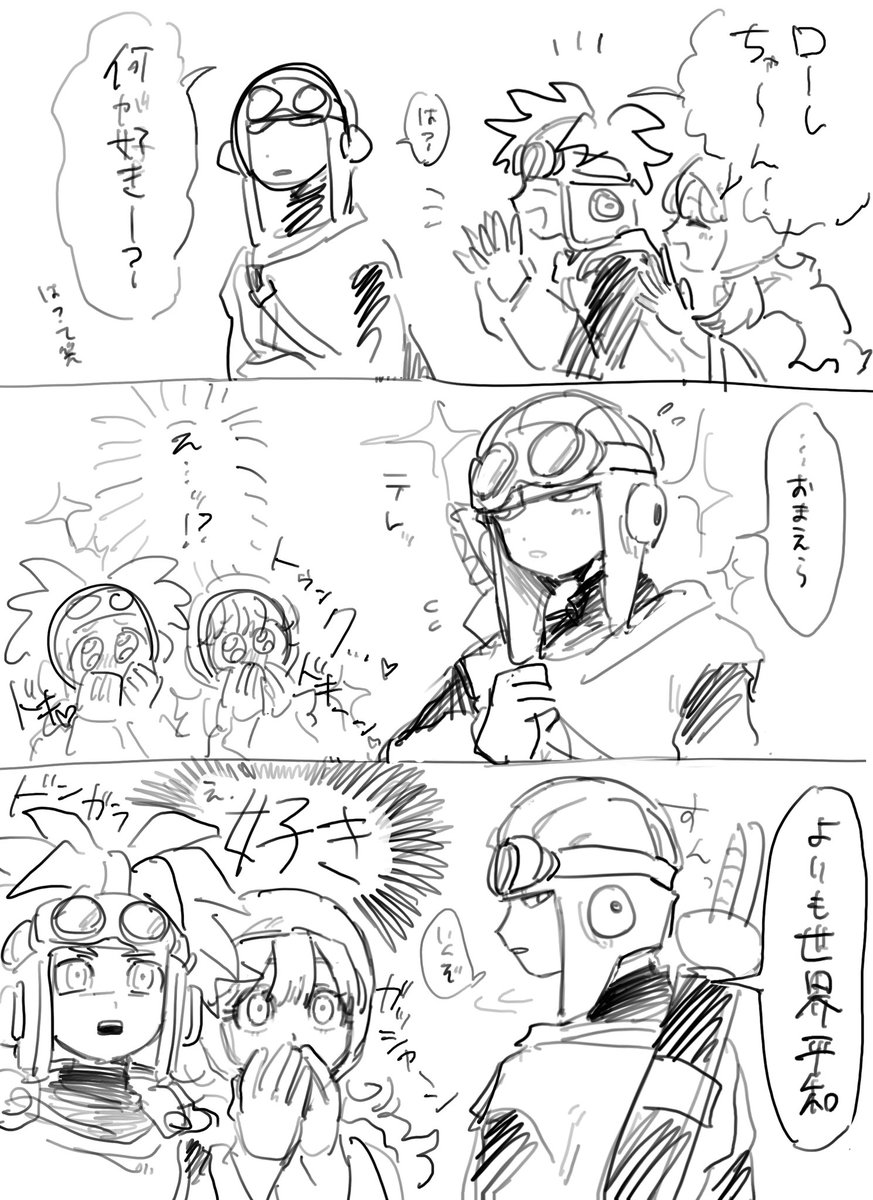 nogo_059's tweet image. 🍨ネタ