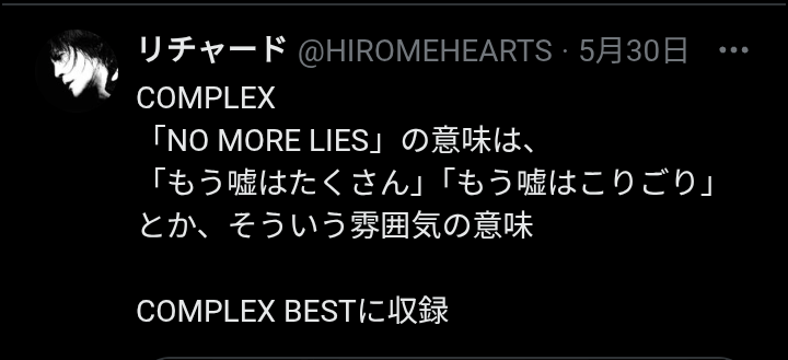 コ tweet media