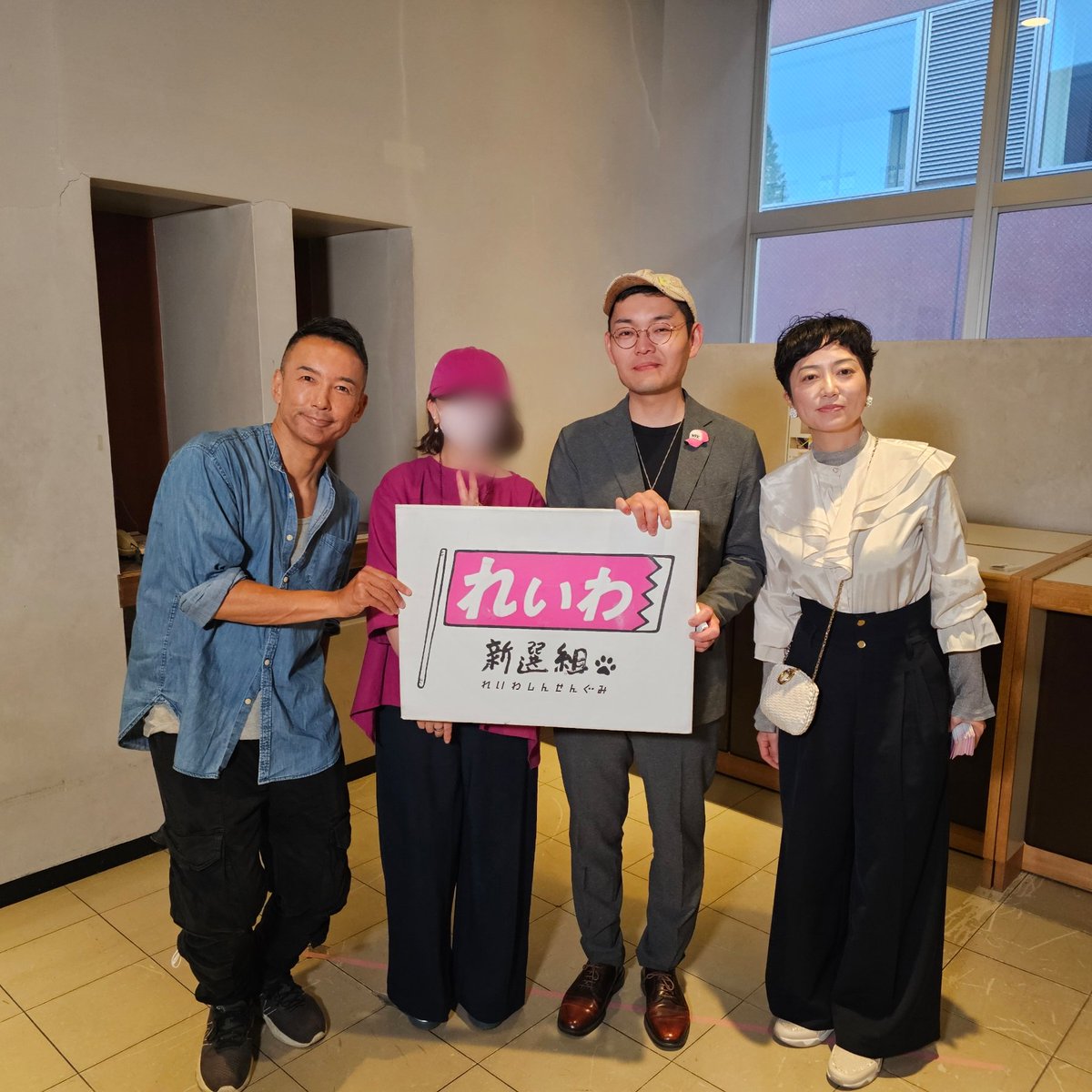 inochi_teamhsn's tweet photo. #山本太郎とおしゃべり会 in #旭川

#のむらパターソン和孝 @1984npk さんと
#奥田ふみよ @fumiyo_fukuoka さんのラストスピーチ🎤✨

#れいわ新選組 から新しい風が吹いてますよ〜☺️👍 https://t.co/NFKbC5wwok
