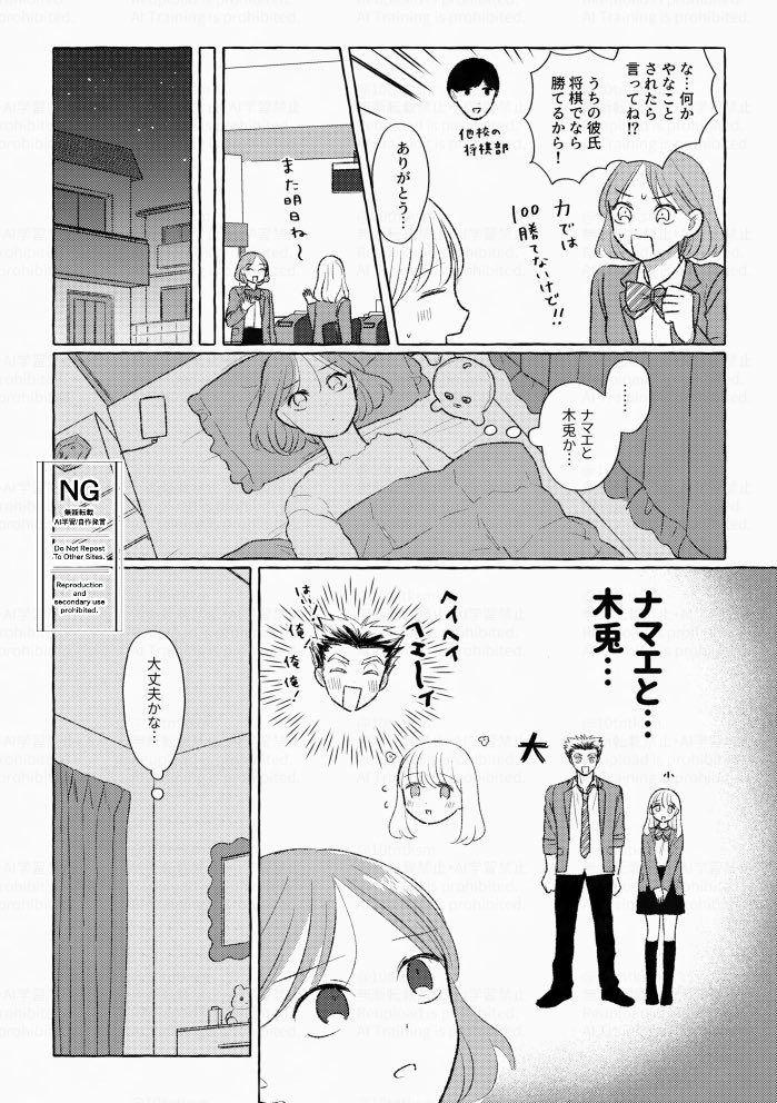 ① 