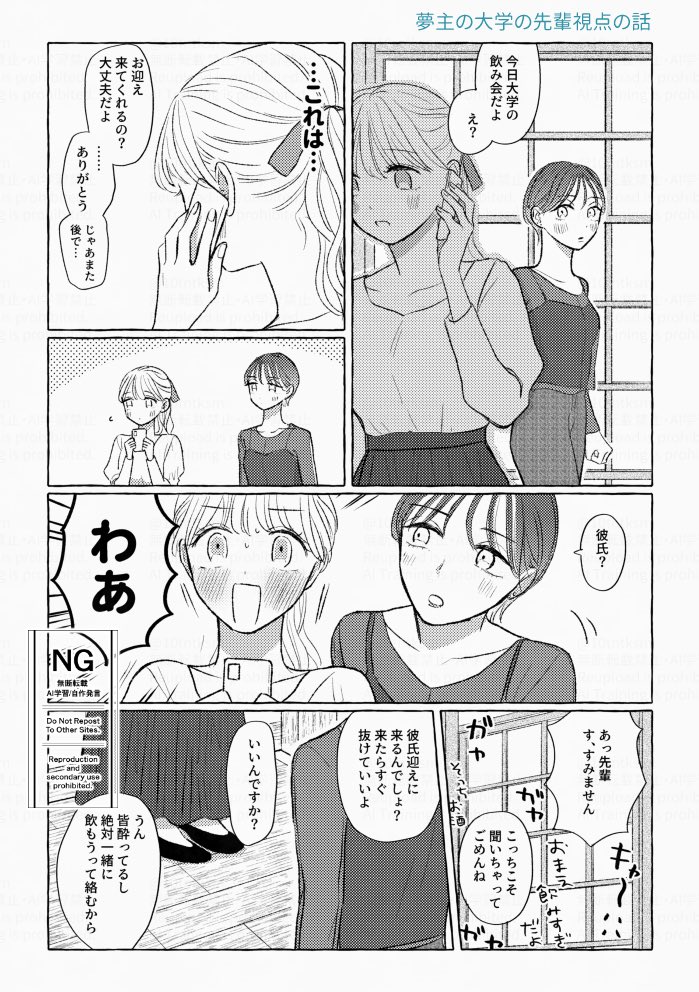 ②③ 