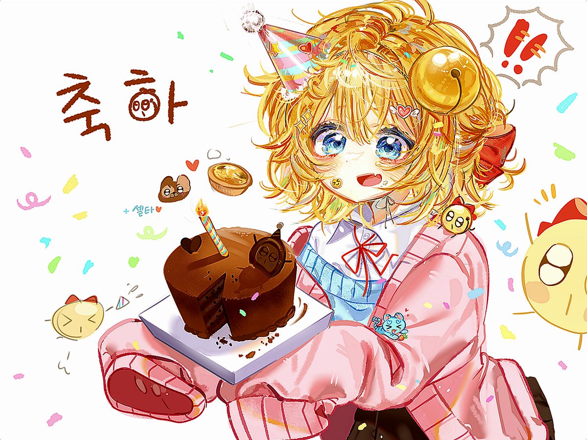 mulba95's tweet photo. 🎂🥧💛 https://t.co/kpzLKJwKgz