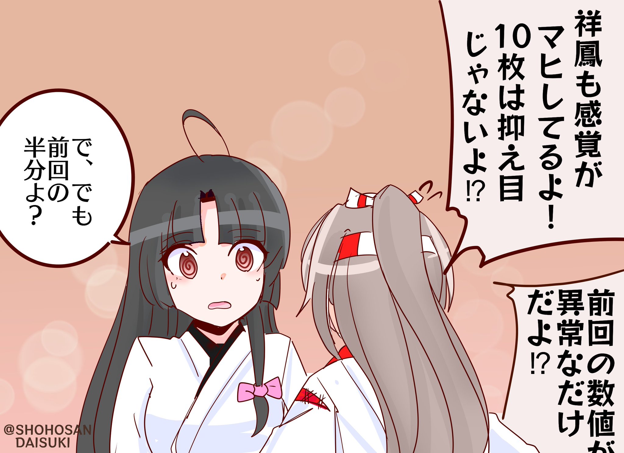 おめぐどん☆プロフ必読お願いします☆  GsXMqYPaoAAal4Y.jpg:large