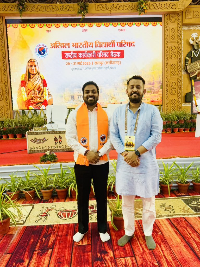Last Day-: National Executive Council Meeting at Raipur 

#abvpnecraipur2025 
#sanjaychechiabvp #abvp #voice