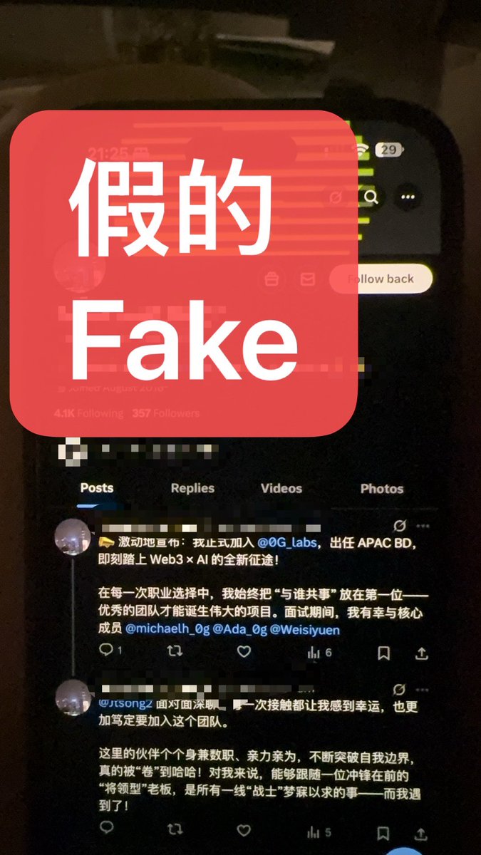 Ada (Ø,G) (@ada_0g) on Twitter photo 🚨 Security Alert 🚨
We’ve recently been made aware of individuals falsely claiming to be part of the <a href="/0G_labs/">0G Labs (Ø,G) - AI L1</a> team. The only job opening for our ecosystem at the moment is Sr. DevRel / Head of DevRel. For updates on the 0G ecosystem's growth, including new hires, please check 🚨 Security Alert 🚨
We’ve recently been made aware of individuals falsely claiming to be part of the <a href="/0G_labs/">0G Labs (Ø,G) - AI L1</a> team. The only job opening for our ecosystem at the moment is Sr. DevRel / Head of DevRel. For updates on the 0G ecosystem's growth, including new hires, please check