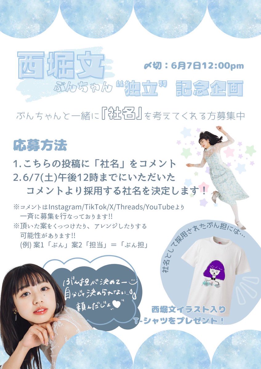 ぶんちゃん ぶんちゃん🐝 on X