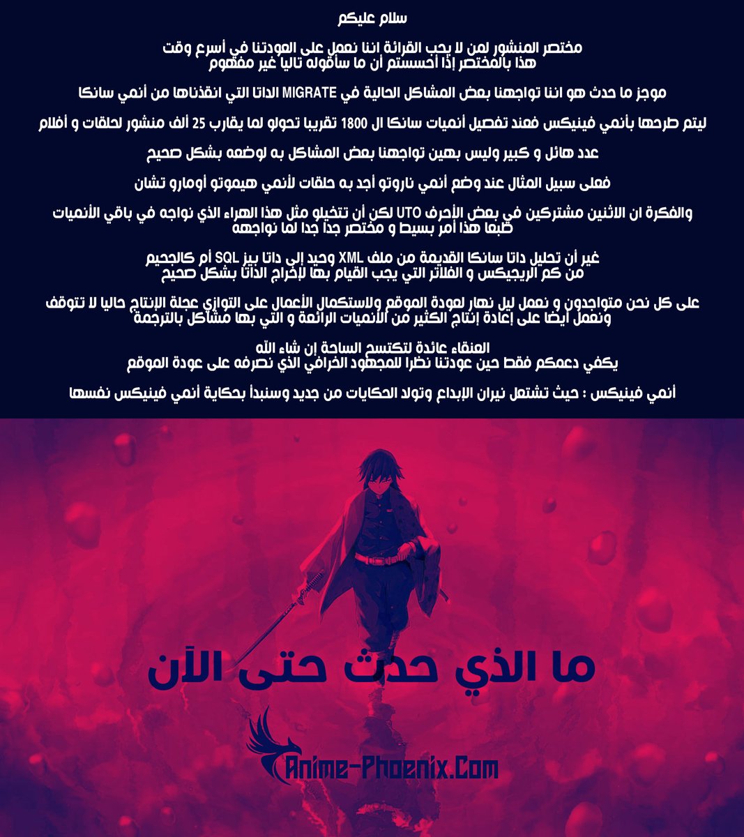 Anime phoenix tweet media