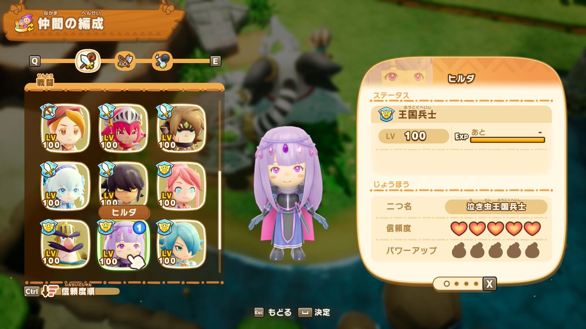 xoo_ul1's tweet photo. 全ライフ、全キャラのランク、レベル、信頼度マックスまでやってます！ https://t.co/TnymjAob8J