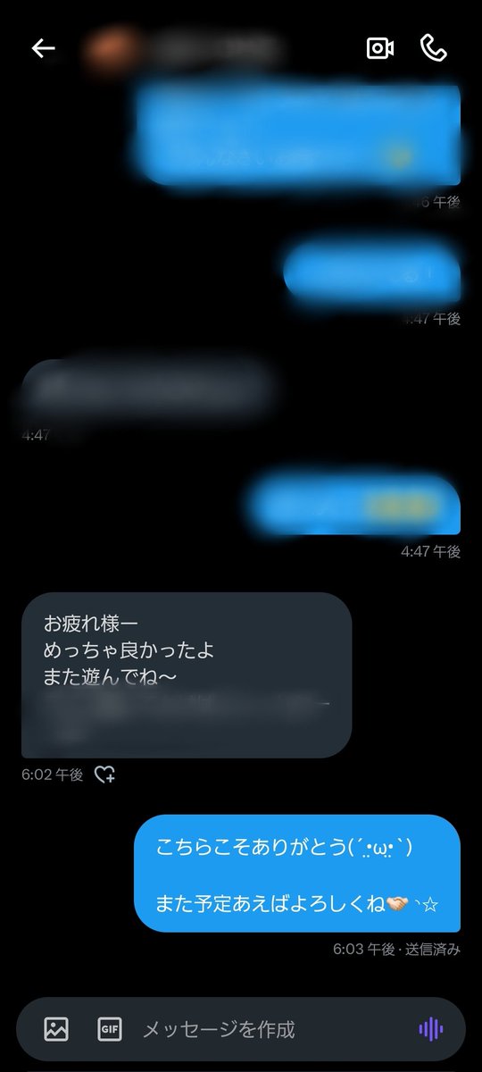 Aina_1525's tweet image. 優しい人でよかったありがとう(˶˙º̬˙˶ )

#山梨p活
 #p活山梨