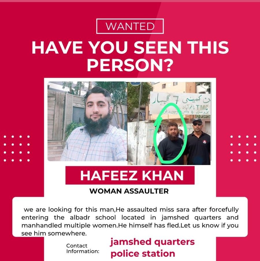 البدر سکول والے معاملے میں چھوٹے کرداروں کو تو پولیس نے گرفتار کیا ہے لیکن جو مرکزی کردار (سندھ پولیس اہلکار) اور عیشال شاہد کا ماموں تھا اسے پیٹی بند بھائیوں نے اب تک گرفتار نہیں کیا ، یہی وہ مکروہ آدمی ہے جس نے اس سکول ٹیچر خاتون پر تشدد کیا تھا اور اسے سب کے سامنے بےپردہ کیا