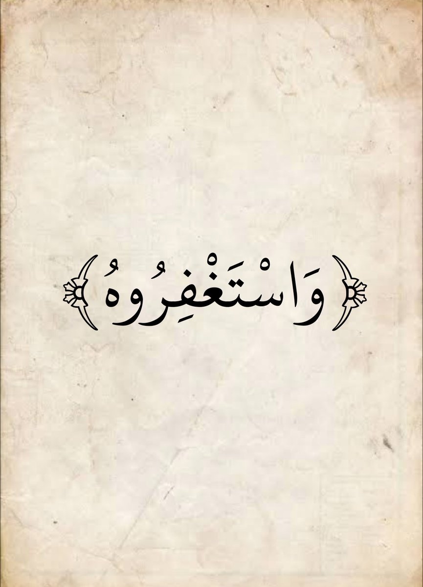 المُصْحَف (@almosahf) on Twitter photo 