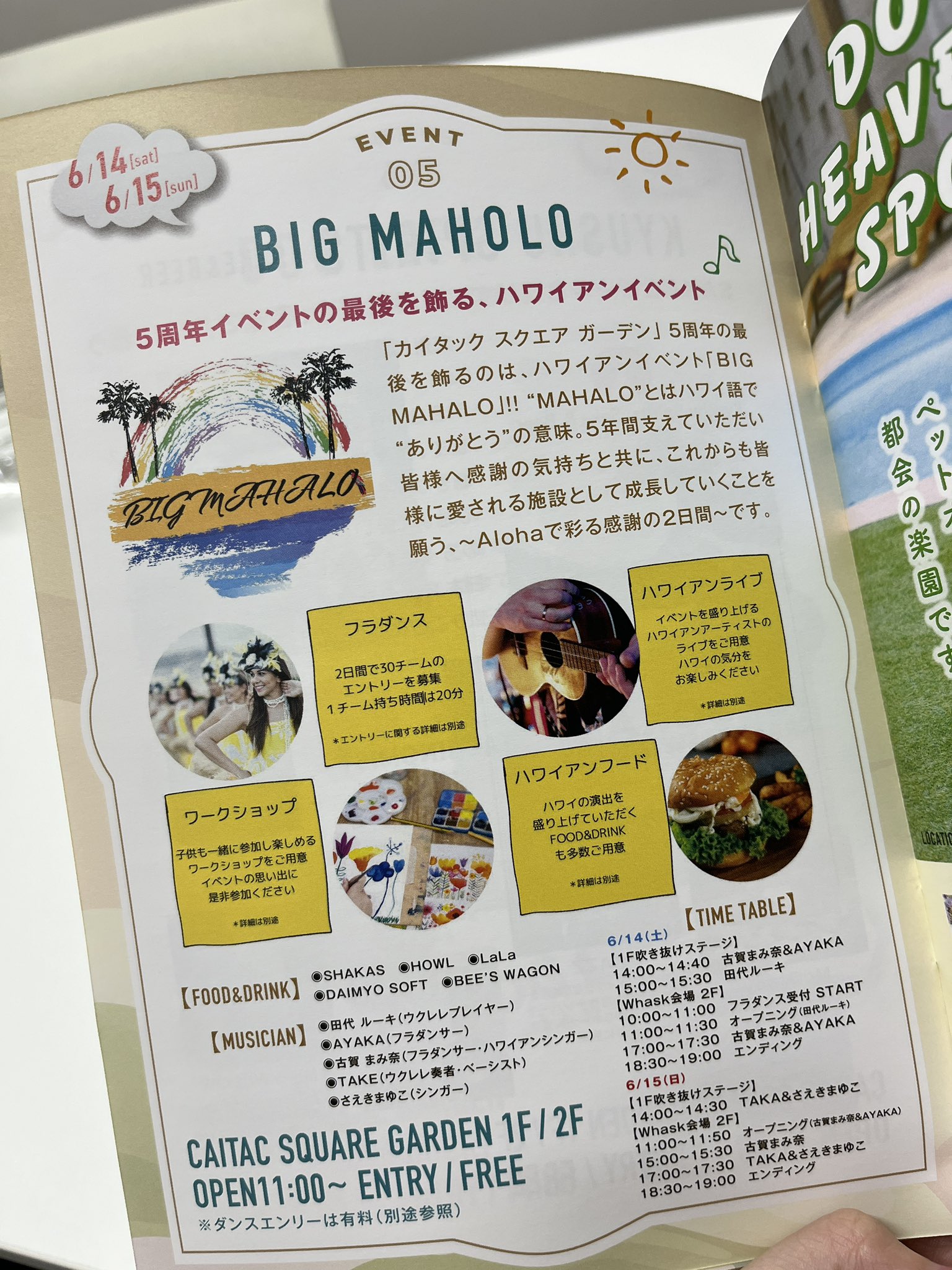 【貴重】ボートレース　茅原悠紀選手　直筆サイン入りタオル 貴重】ボートレース 茅原悠紀選手 直筆サイン入りタオル （人気