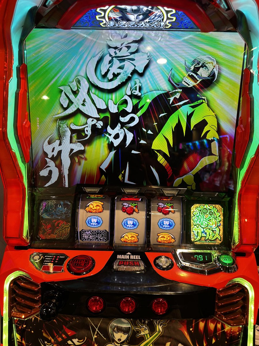 らしいです。
射精したこれ引いた時は