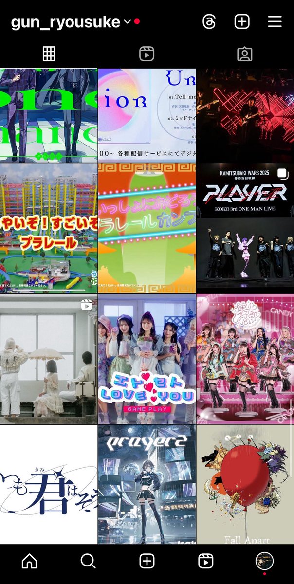ここ一年くらいまともにInstagramに投稿してなかったので今更まとめて更新しました。
なんだかんだいろいろやってます。
今年は頑張ってSNS更新します。。
みんなフォローしてなぁ〜！✨

instagram.com/gun_ryousuke?i…

(割とストーリーはこまめにあげてます)