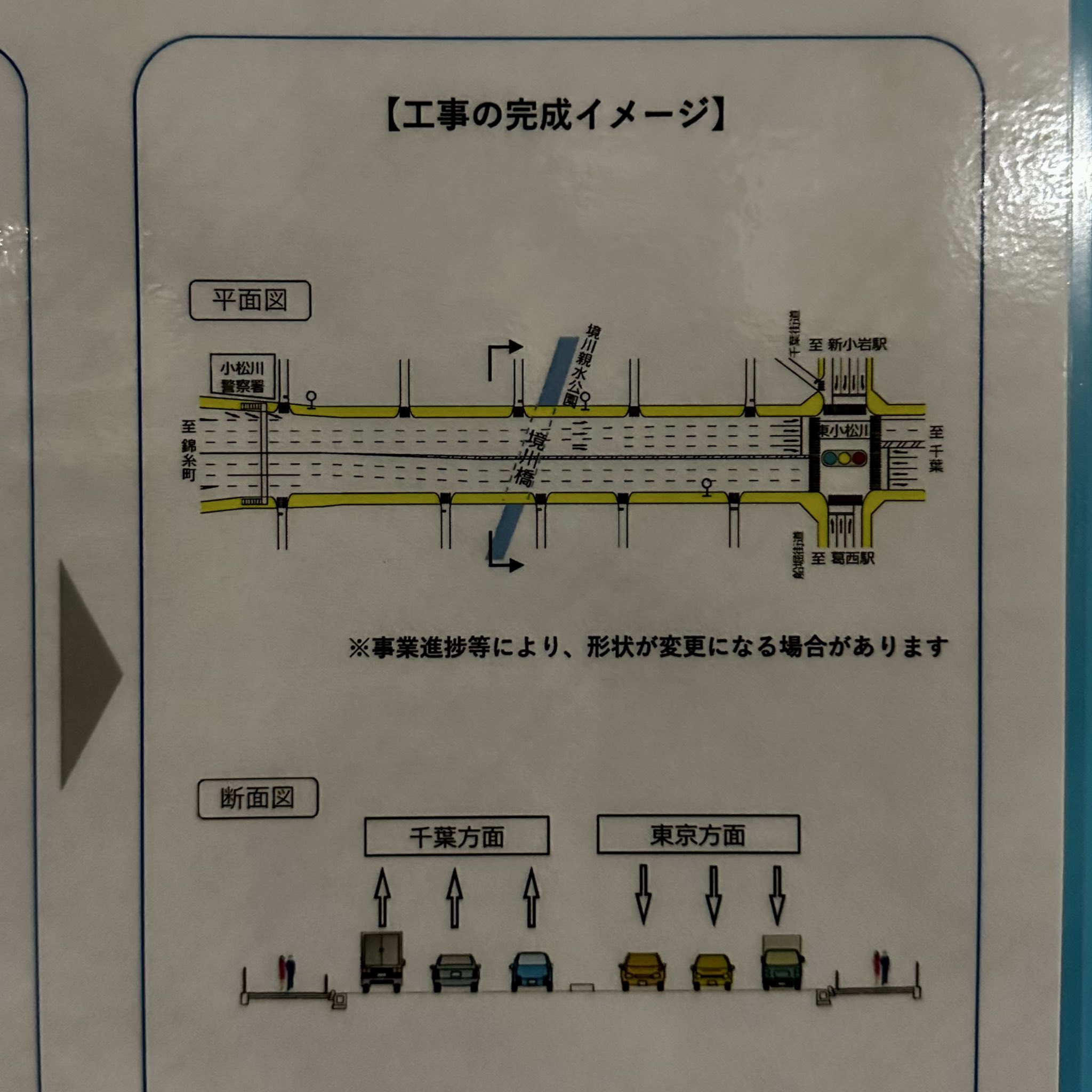 国鉄のりば (@JNR_Tokyo) / X