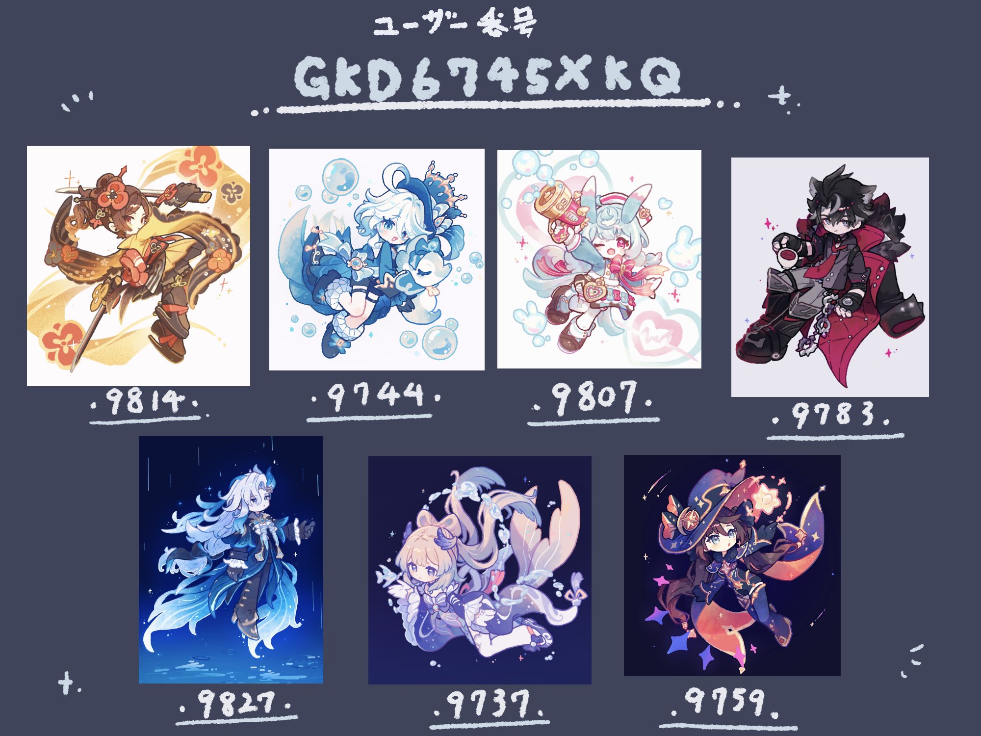 ♡stellaページ♡ Stella🫧🍀 (@Stellami_0401) / X