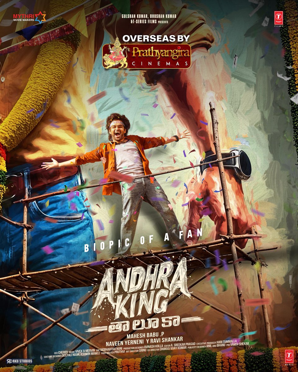 Prathyangira Cinemas (@prathyangiraus) on Twitter photo It’s going to be a FULL CIRCLE OF CELEBRATION 🤗🔥
#AndhraKingTaluka is our next…
and TFI’s next big BLOCKBUSTER too 💥
SUPER SOLID gaaa untundhi 🤙🏻
<a href="/ramsayz/">RAm POthineni</a> <a href="/nimmaupendra/">Upendra</a> #BhagyashriBorse <a href="/filmymahesh/">Mahesh Babu Pachigolla</a> <a href="/MythriOfficial/">Mythri Movie Makers</a> <a href="/RKDStudios/">RKD Studios</a> <a href="/TSeries/">T-Series</a> It’s going to be a FULL CIRCLE OF CELEBRATION 🤗🔥
#AndhraKingTaluka is our next…
and TFI’s next big BLOCKBUSTER too 💥
SUPER SOLID gaaa untundhi 🤙🏻
<a href="/ramsayz/">RAm POthineni</a> <a href="/nimmaupendra/">Upendra</a> #BhagyashriBorse <a href="/filmymahesh/">Mahesh Babu Pachigolla</a> <a href="/MythriOfficial/">Mythri Movie Makers</a> <a href="/RKDStudios/">RKD Studios</a> <a href="/TSeries/">T-Series</a>