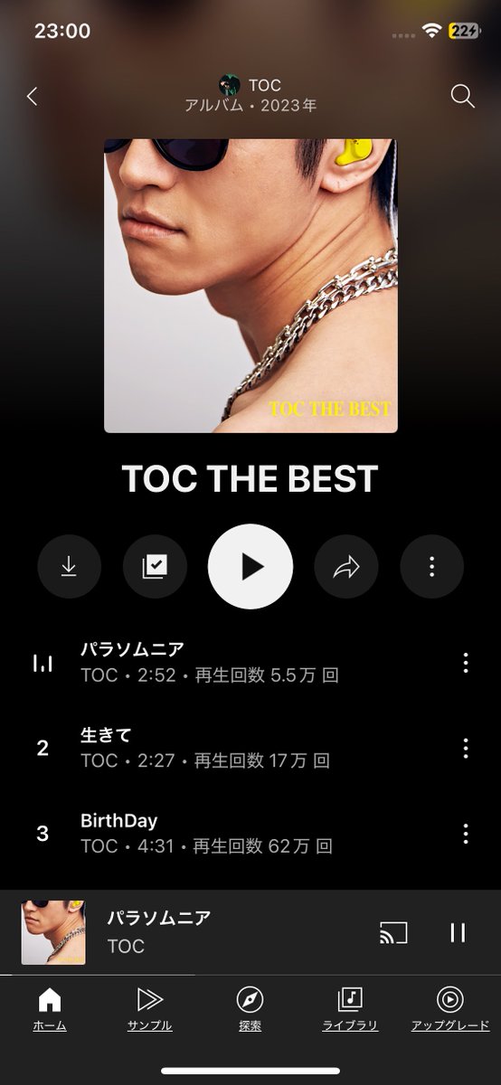 #Nowplaying  ベストアルバム  TOC THE BEST/TOC