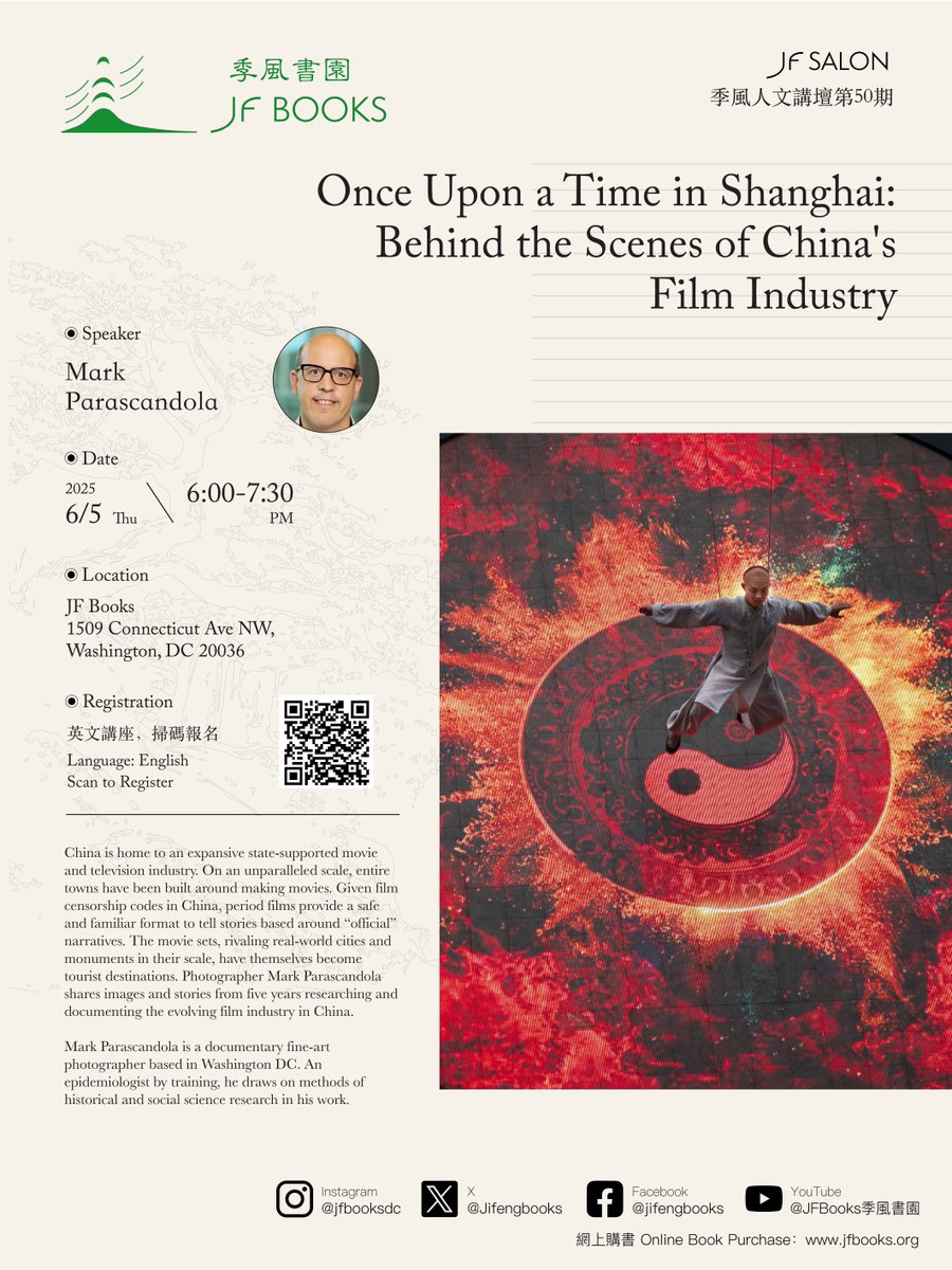 This week! "Once Upon a Time in Shanghai: Behind the Scenes of China's Film Industry" 
Presentation at @JFBooksDC Thursday June 5 at 6pm. 1509 Connecticut Ave NW (Dupont Circle). RSVP  zeffy.com/en-US/ticketin…