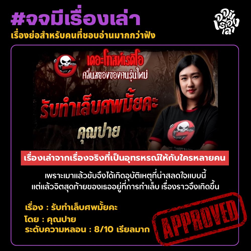 จจ tweet media