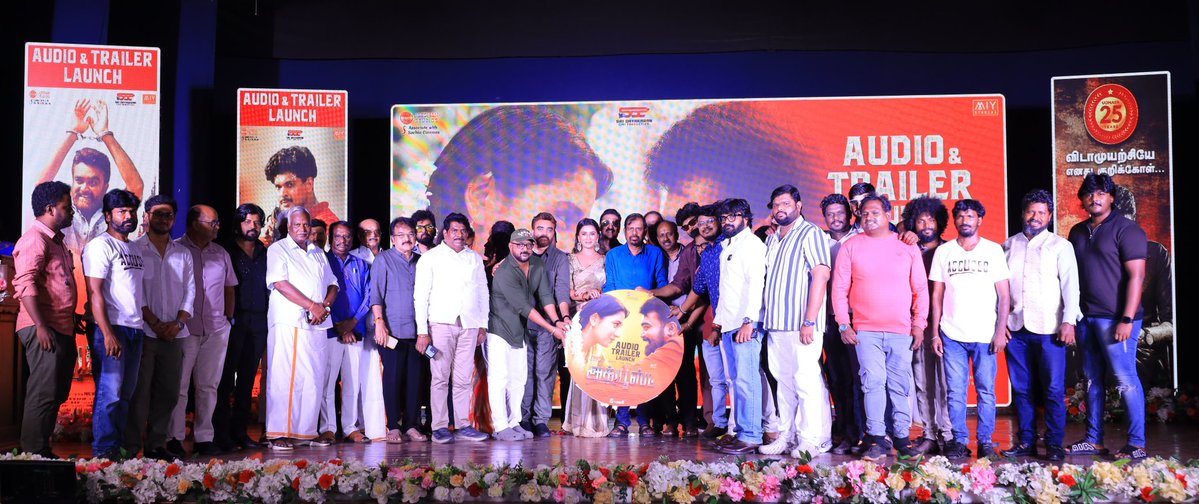 The Auteur (@theauteur_media) on Twitter photo Accused Audio and Trailer Launch Stills...
#Accused #AccusedTrailer
#AccusedAudioandTrailerLaunch
<a href="/ACTOR_UDHAYAA/">Udhaya</a> #JahnvikaKalakeri @iyogiBabu <a href="/actor_ajmal/">IamAjmalAmir</a> #NPanneerSelvam #Sethupathy <a href="/prabhucheenu/">iprabhusrinivas</a> <a href="/dopmaruthu/">Maruthanayagam</a> @cinemainmygenes <a href="/narenbalakumar/">Naren Balakumar</a> #Hydekarty <a href="/sathish3360682/">DESAN</a> Accused Audio and Trailer Launch Stills...
#Accused #AccusedTrailer
#AccusedAudioandTrailerLaunch
<a href="/ACTOR_UDHAYAA/">Udhaya</a> #JahnvikaKalakeri @iyogiBabu <a href="/actor_ajmal/">IamAjmalAmir</a> #NPanneerSelvam #Sethupathy <a href="/prabhucheenu/">iprabhusrinivas</a> <a href="/dopmaruthu/">Maruthanayagam</a> @cinemainmygenes <a href="/narenbalakumar/">Naren Balakumar</a> #Hydekarty <a href="/sathish3360682/">DESAN</a>