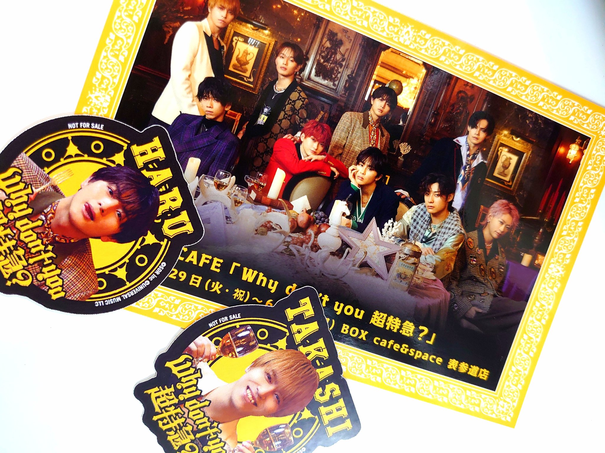 TRIO原宿2号店(EBiDAN,LAPONE他BOYSGROUP系) (@trio_harajuku) / X