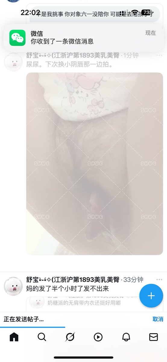 媒体预览