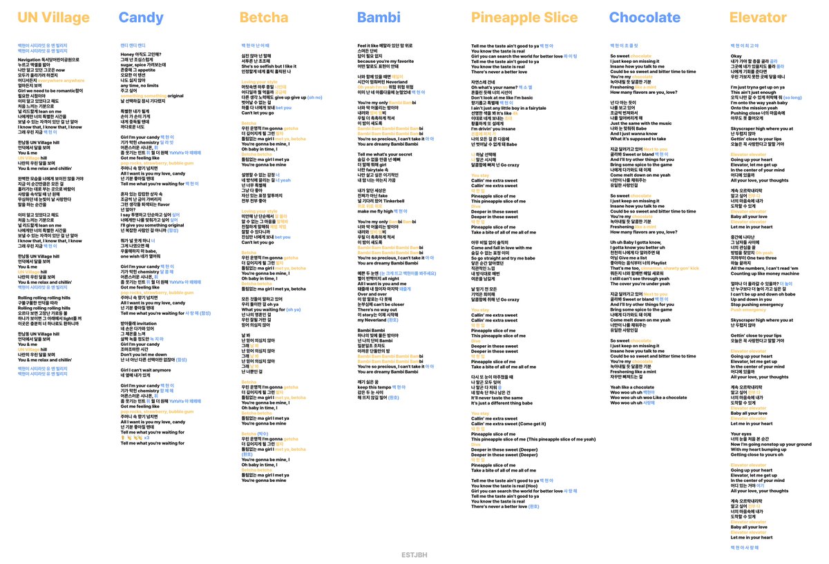큥콘대비 응원법 벼락치기 시작하겟습니다 ,