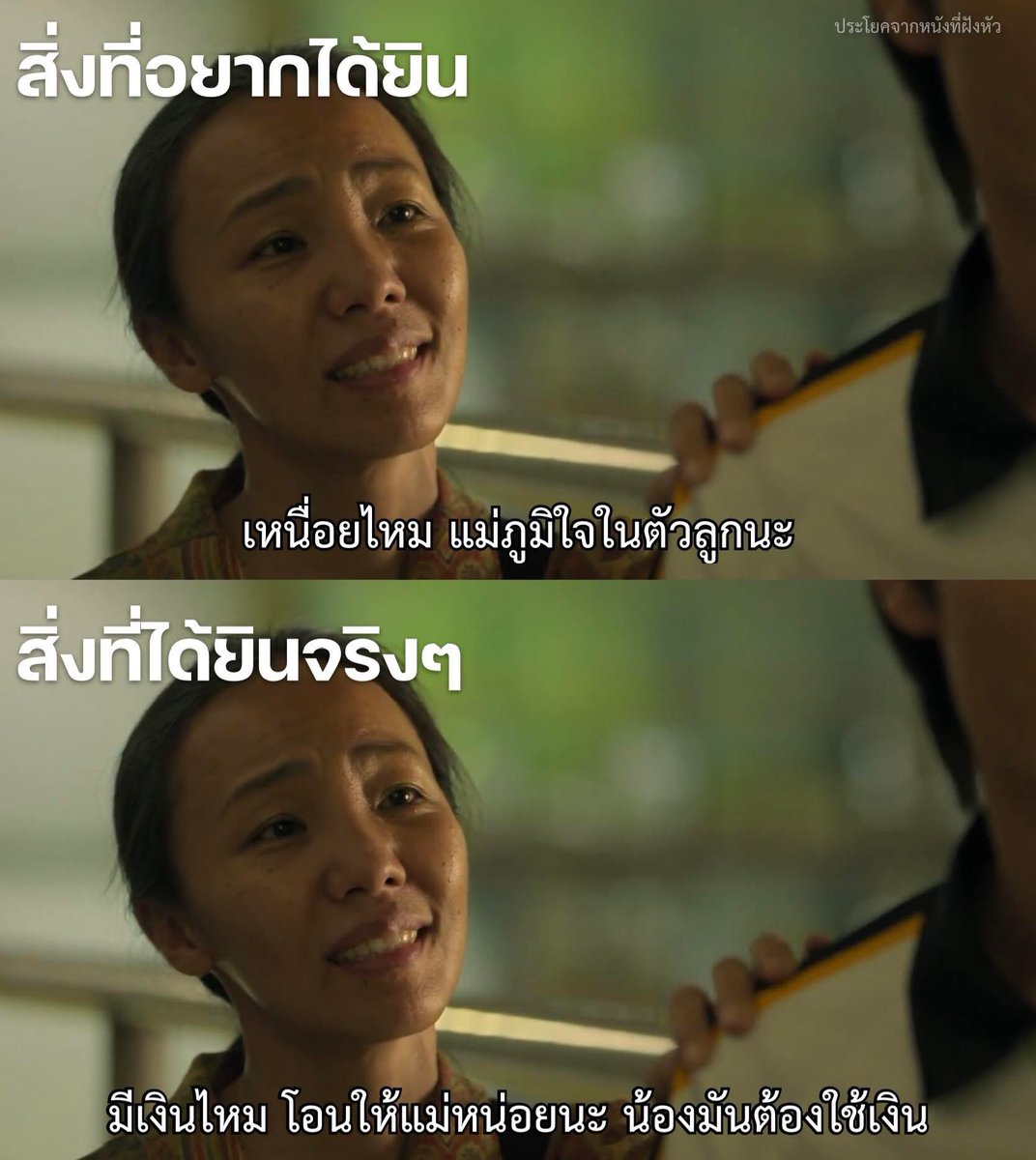 ชะตาที่มิอาจเลี่ยงของเดอะแบก

- สงครามส่งด่วน