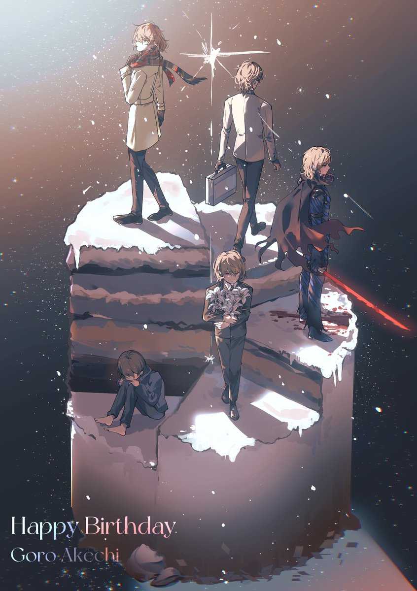 【#明智吾郎誕生祭2025 -0:00】
Birthday cake for you🎂
#明智吾郎 
#ペルソナ5