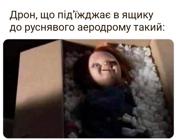 #Мем
