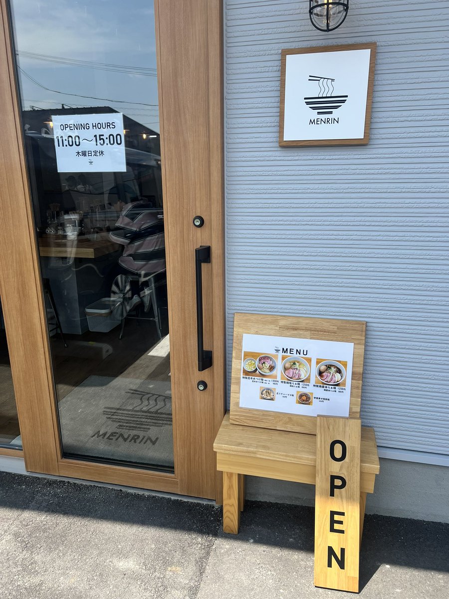daidai4949's tweet photo. めっちゃ美味かった🍜
#飯テロ
#外食
#ランチ #らんち
#お昼ご飯
#拉麺 #ラーメン #らーめん
#MENRIN https://t.co/Z6jMOzVtEC