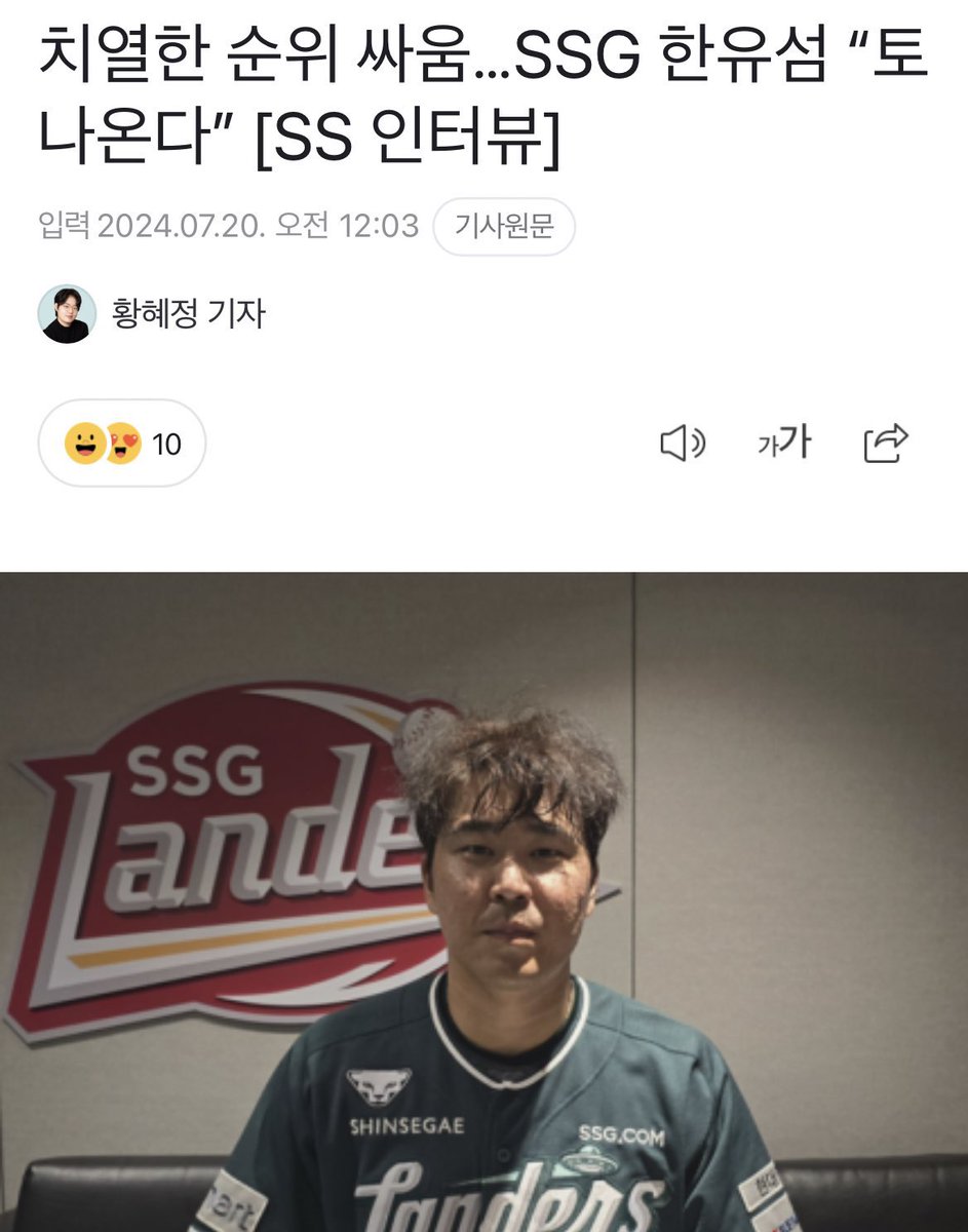 요즘크보순위표가이럼