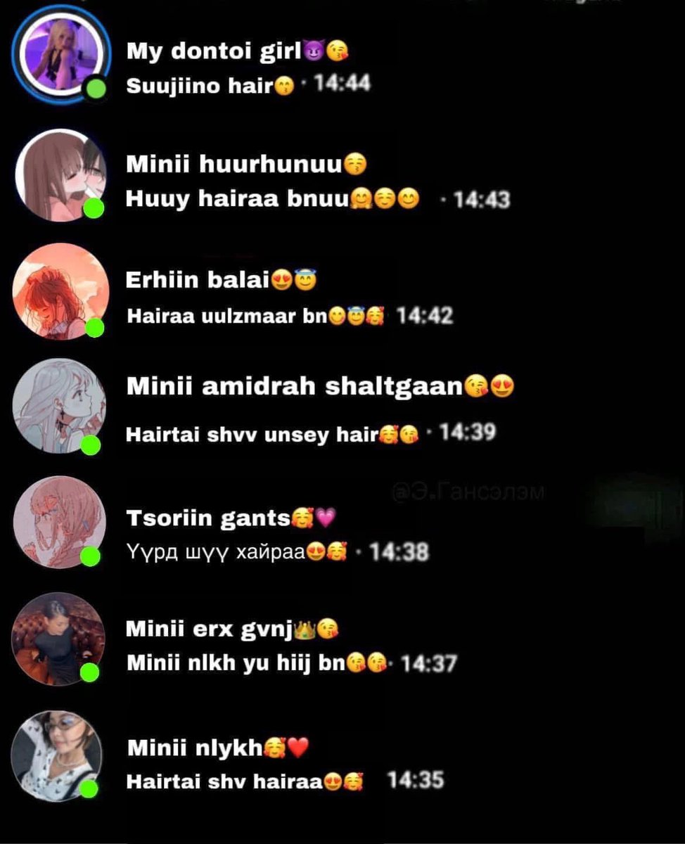 СЭРГЭЭГЧИЙН ЧАТ Л БН😂 <a href="/Sergeegch/">Sergeegch💸💫🌟✨💵</a>